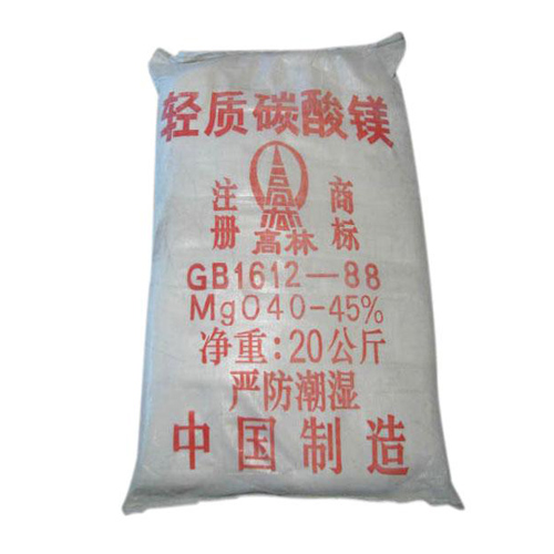 长治碳酸镁技术参数