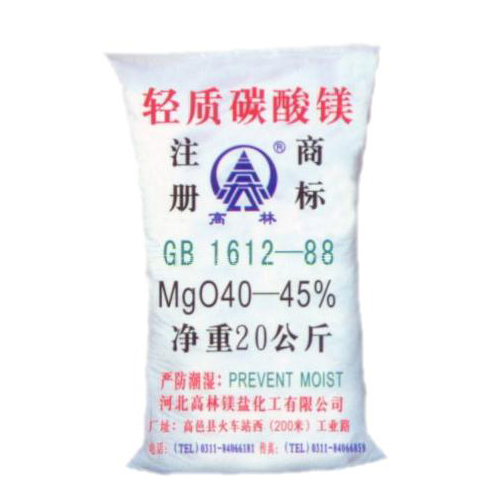 长治颜料用碳酸镁主要应用